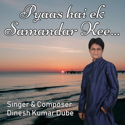 Pyaas Hai Ek Samandar Kee-CjEDdB57TnU