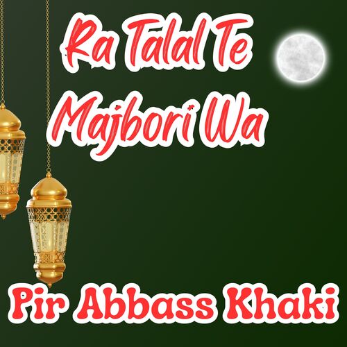 Ra Talal Te Majbori Wa_poster_image