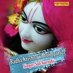 Radha krishna ki holi part 2
