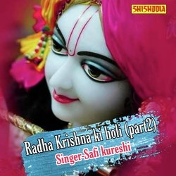 Radha Krishna Ki Holi Part 2