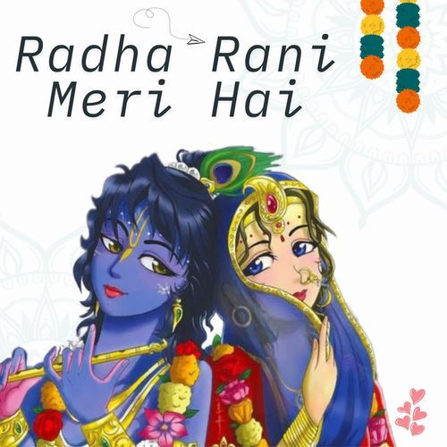 Radha Rani Meri Hai