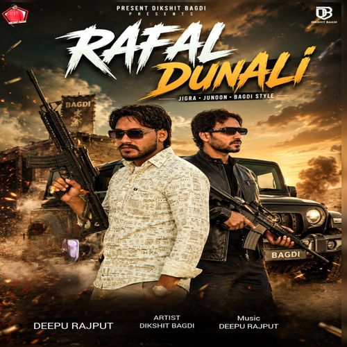 Rafal Dunali