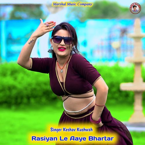 Rasiyan Le Aaye Bhartar