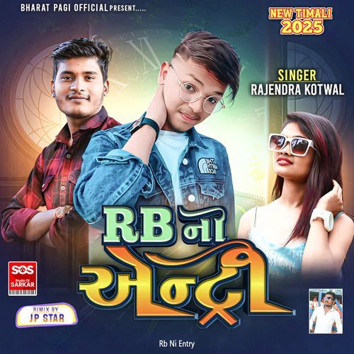 Adal Badal-Rb Ni Entry