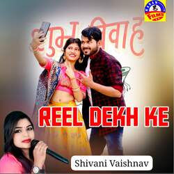 Reel Dekh Ke-AzIcWQZYYWY