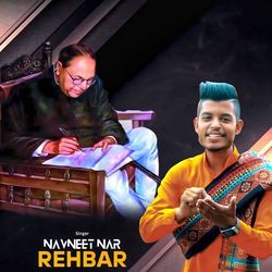 Rehbar
