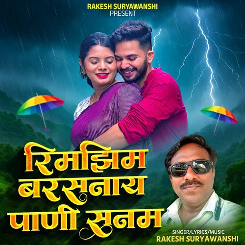 Rimjhim Barsanay Pani Sanam