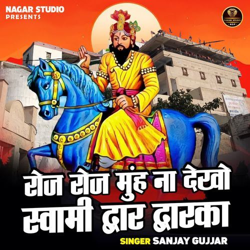 Roj Roj Munh Na Dekho Svami Dwar Dvarka