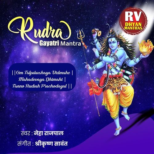 Rudra Gayatri Mantra