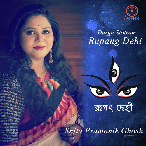 Rupang Dehi - Single_poster_image