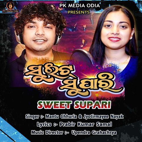 SWEET SUPARI 