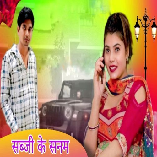 Sabji ke sanam