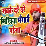Sabke Dare Dare Bhikhiya Mangavai Paisa