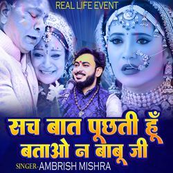 Sach Bat Puchhti Hu Batao Na Babu Ji, Pt. 01 by Ambrish Mishra