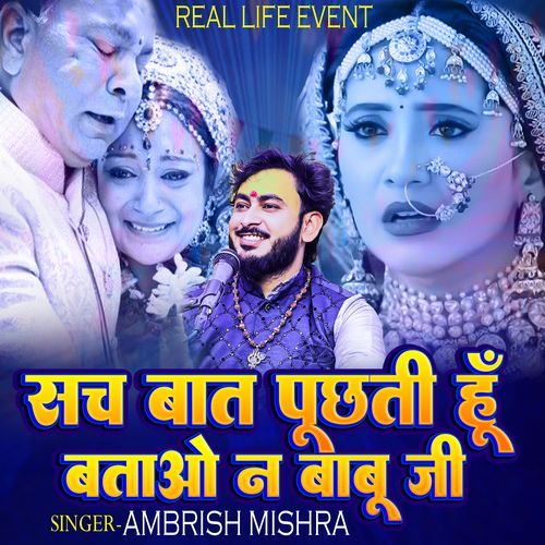 Sach Bat Puchhti Hu Batao Na Babu Ji, Pt. 01