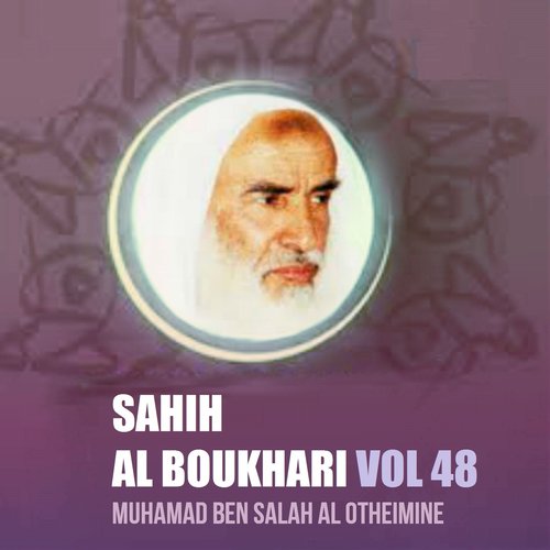 Sahih Al Boukhari, Pt.8 cover art