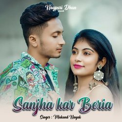 Sanjha Kar Beria-HlEZSUNiAEc