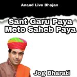 Sant Garu Paya Meto Saheb Paya