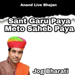 Sant Garu Paya Meto Saheb Paya-JSwaWjpAbwY