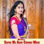 Sapne Me Aave Chunni Wari