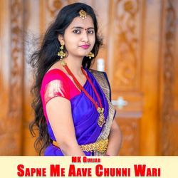 Sapne Me Aave Chunni Wari