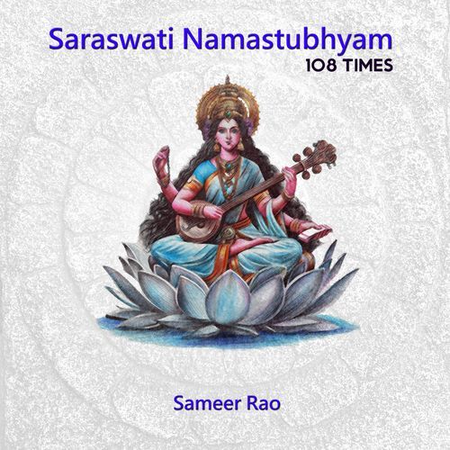 Saraswati Namastubhyam 108 Times