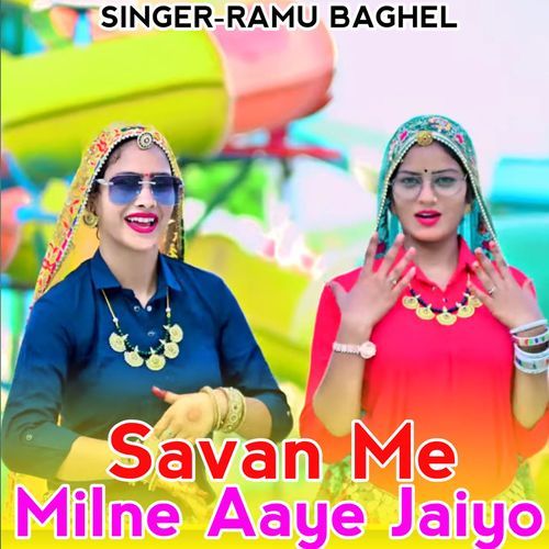 Savan Me Milne Aaye Jaiyo