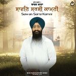 Sawan Sarsi Kamni artwork