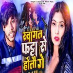 Sawgat Fatta Se Hotau Ge