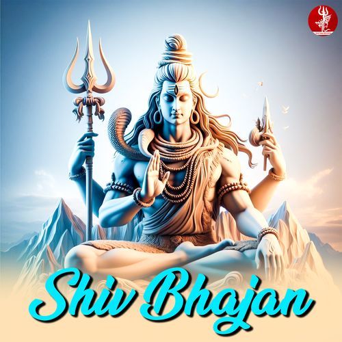 Shiv Bhajan