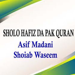 Sholo Hafiz Da Pak Quran-FSw4cAEAZFg