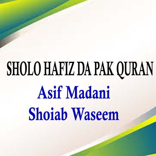 Sholo Hafiz Da Pak Quran