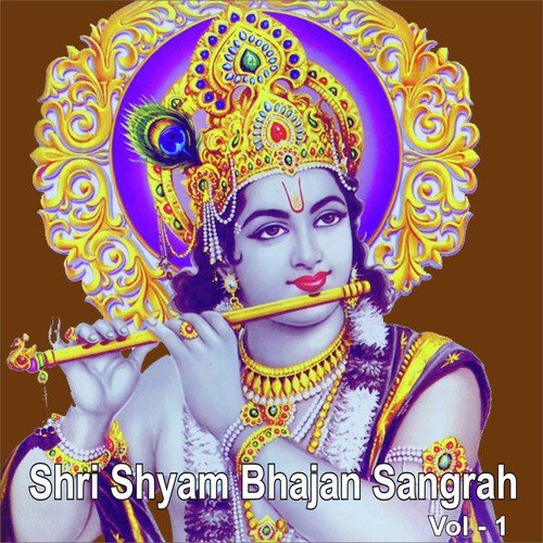 Shri Shyam Bhajan Sangrah, Vol. 1