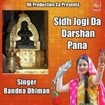 Sidh Jogi Da Darshan Pana