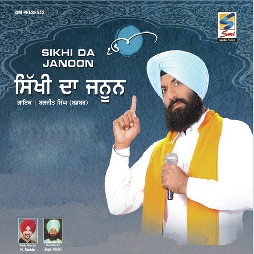 Sikhi Da Janoon