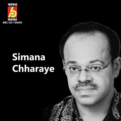 Simana Chharaye