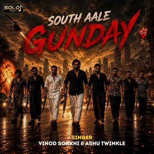 South Aale Gunday