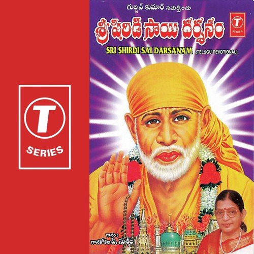 shiridi saibaba mahatyam songs free download south mp3