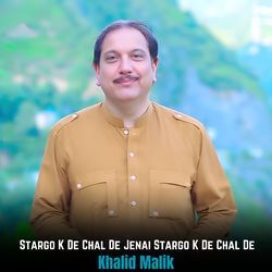 Stargo K De Chal De Jenai Stargo K De Chal De-HVAKbiV9Rng