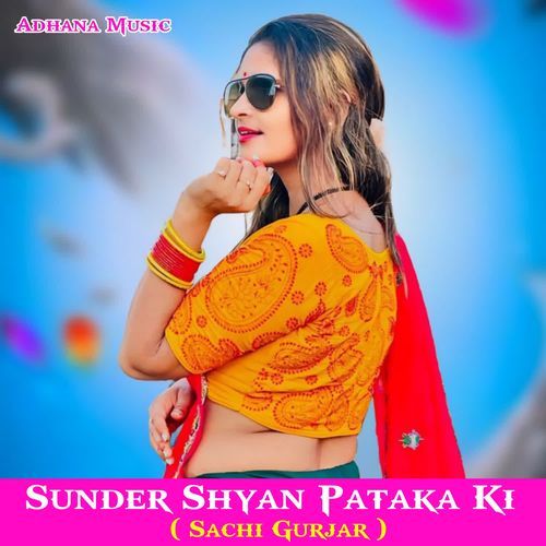 Sunder Shyan Pataka Ki