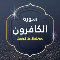 Surah Al Kafirun-FRkmewJTXmU