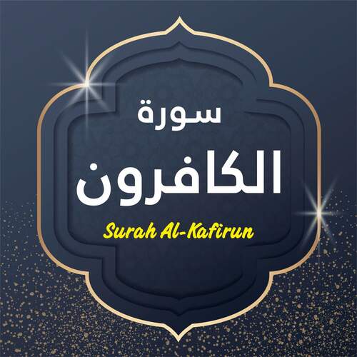 Surah Al Kafirun