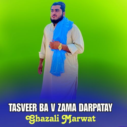 TASVEER BA V ZAMA DARPATAY