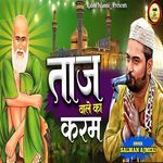 Taaj Wale Ka Karam