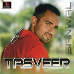 Tasveer-GlomAEBDBgM