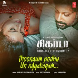 Thoongum Podhu Un Ngyabagam (From &quot;Cicada&quot;)-JRJeVzlafgU