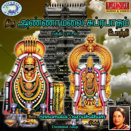 Ganam Pulla Nayanar