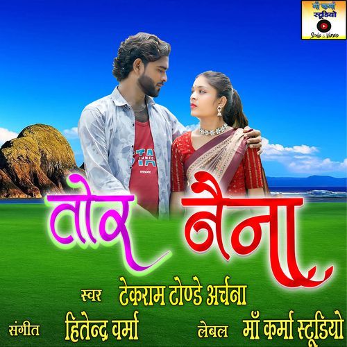 Tor Naina