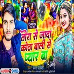 Tora Se Jyada Kotha Wali Se Pyar Ba