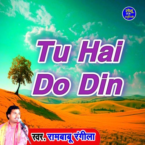 Tu Hai Do Din